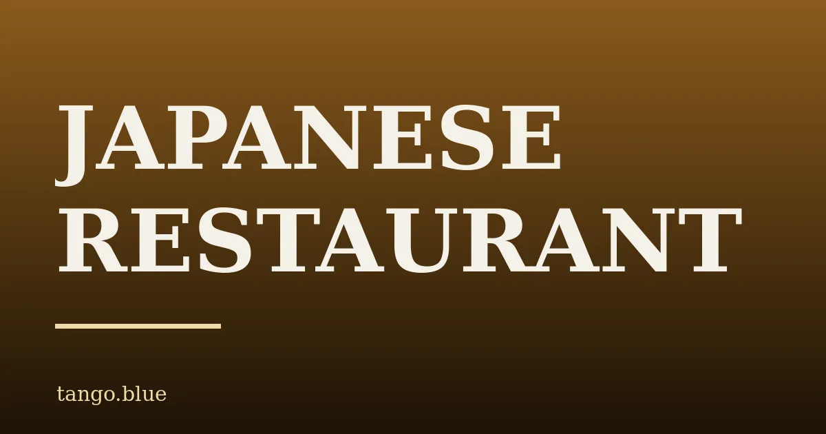 【ちゃんとあります】アルゼンチンで日本料理が恋しくなった時に行く店8選